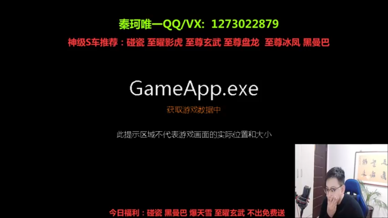 【2022-03-07 19点场】圆梦大师丶秦珂：亏王上头碰瓷黑曼巴 影虎 盘龙