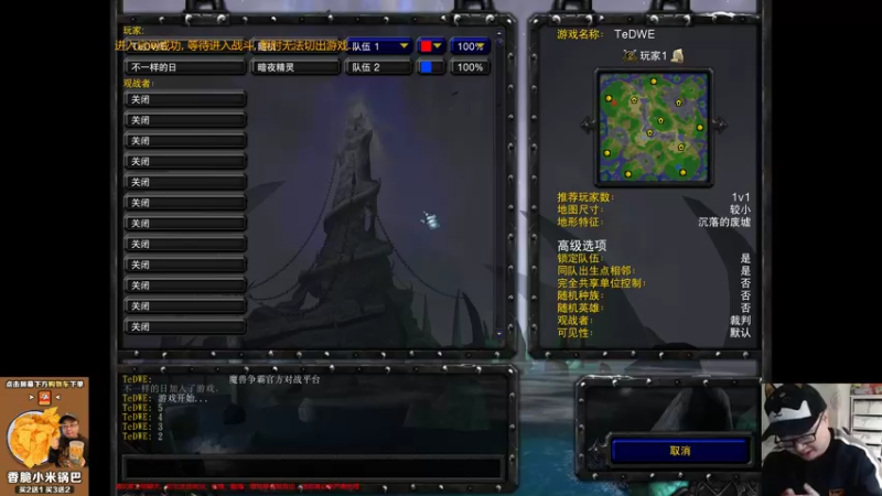 【TED出品】天梯非主流开心游1659 输出全靠吼