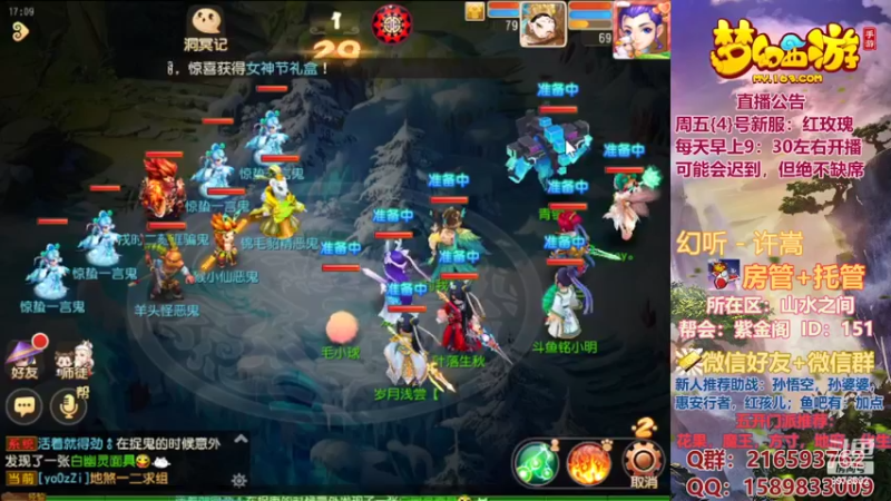 【2022-03-06 17点场】QAQ铭小明：新手新区推荐避免进坑