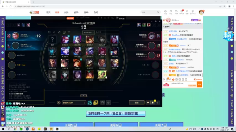 【2022-03-07 18点场】impOUO：安静点打游戏