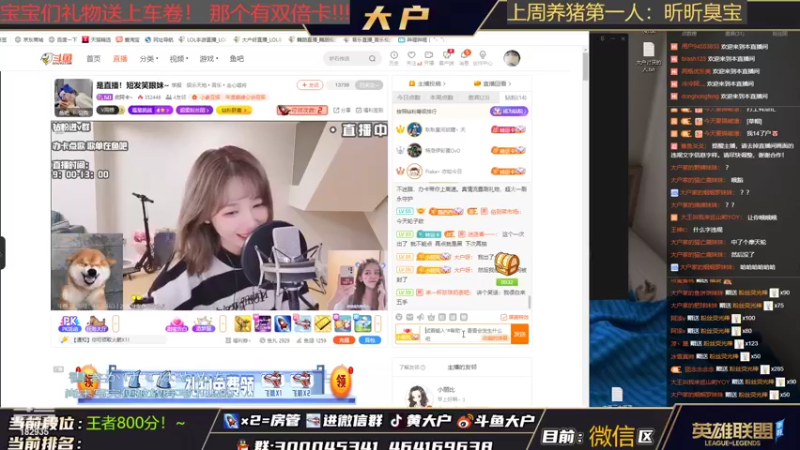 【2022-03-06 12点场】大户呀：国1猫冲刺第一个10500分猫咪！