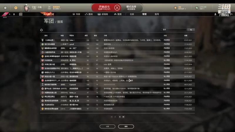 【2022-03-07 17点场】子非丶小鱼：起飞！~哦啦啦啦啦啦啦~