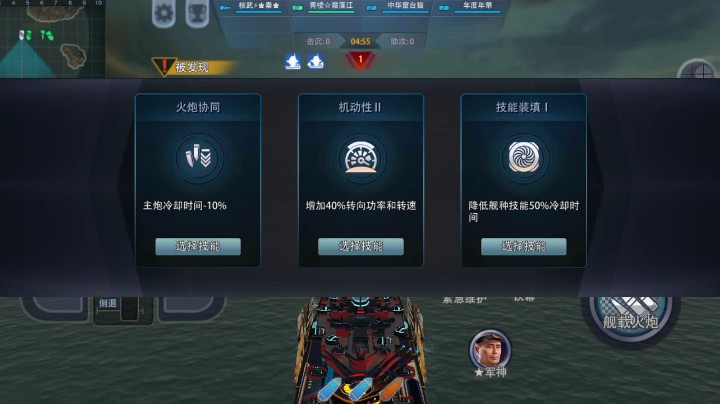 3:7战役