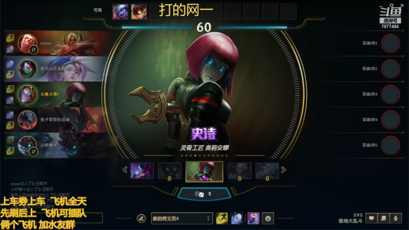 【2022-03-06 19点场】小泽Eddy：网一网二 日常乱斗 伤害王把把c
