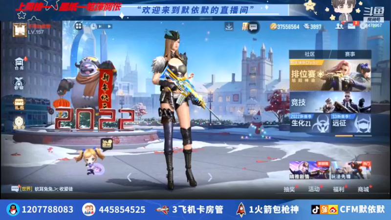 【2022-03-05 17点场】默依默：【开钻粉上枪神了】