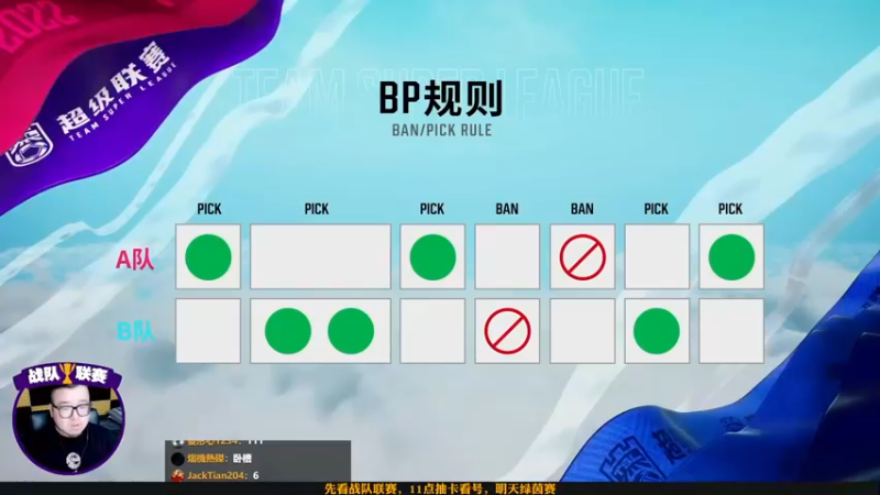 【2022-03-06 19点场】污妖王丶风凉大叔：朝阳半荡漾，并肩看风凉！