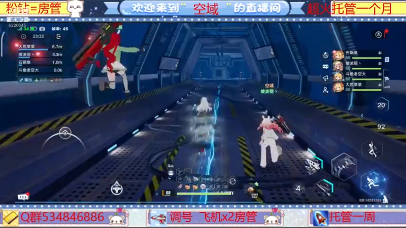 【2022-03-06 15点场】老空大啊：班1第一荣耀公会空域在线解答