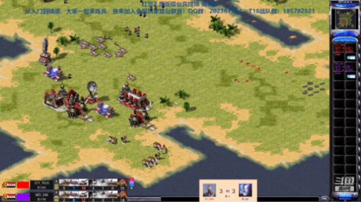 红警2原版擂台竞技场 第5季 迪迦 vs 246 循进级连营测评（2）