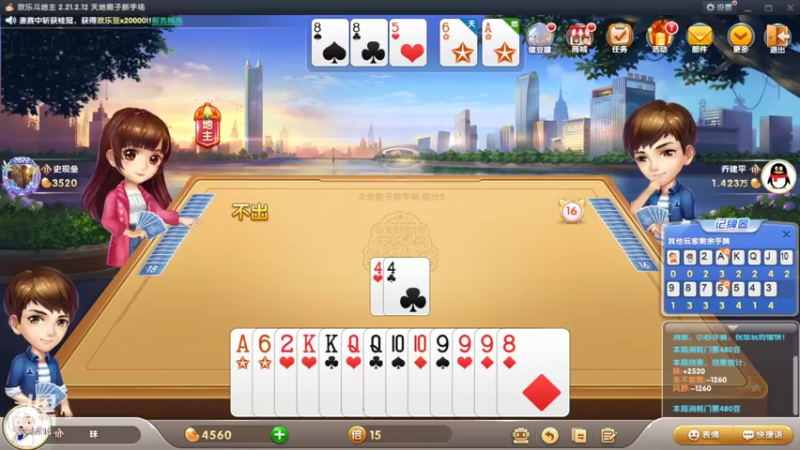 【2022-03-07 17点场】昧昧不是妹妹：高手打野再现S20荣光