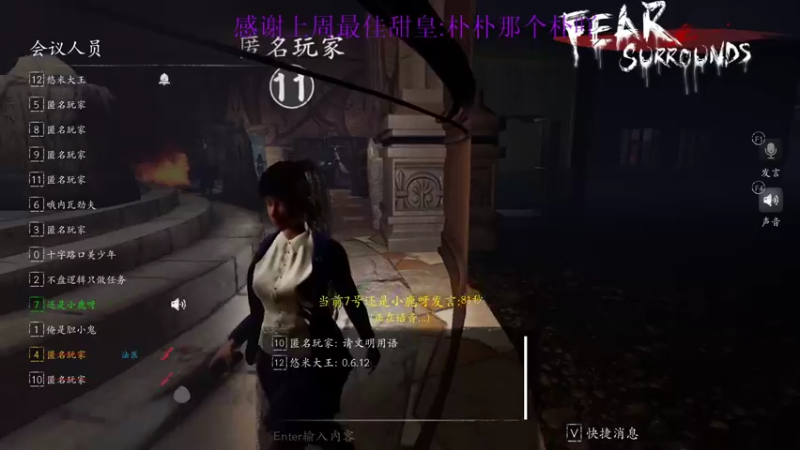 【2022-03-07 20点场】西瓜已无丶有缘再见：【欧瓜瓜】狼人本狼 奥里给
