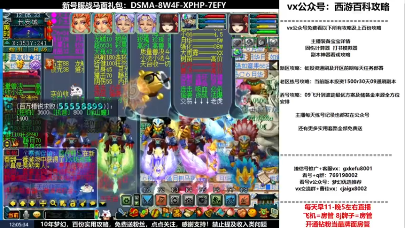 【2022-03-07 12点场】oo冠希oo：新区香山红叶wdd4女魃墓