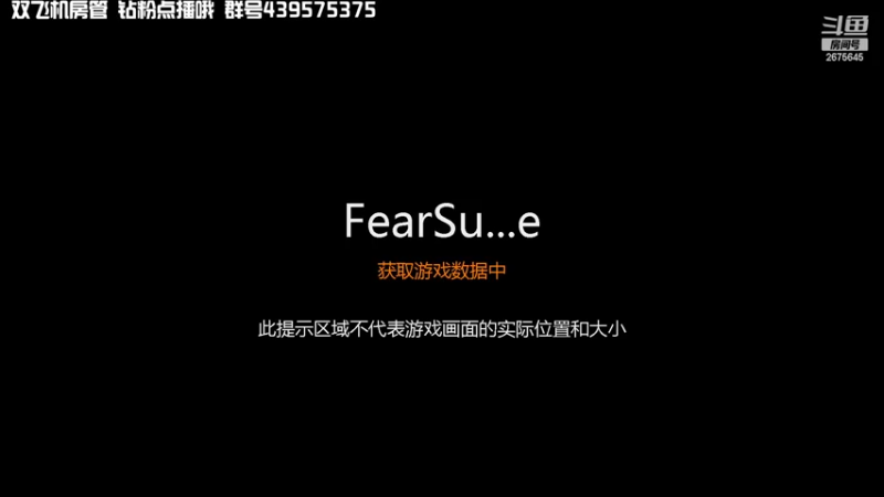 【2022-03-06 20点场】渝万丶有个村长叫影帝：恐惧超级逻辑大师