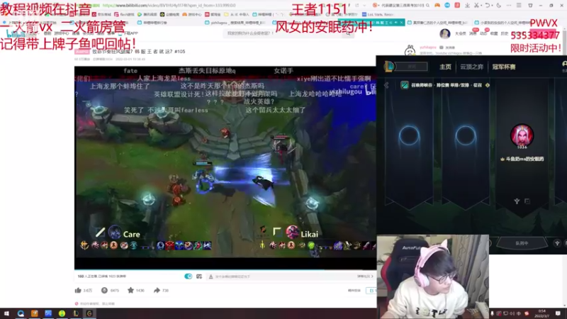 【2022-03-07 00点场】奶妈的安眠药：国服第一软辅冲一千五！