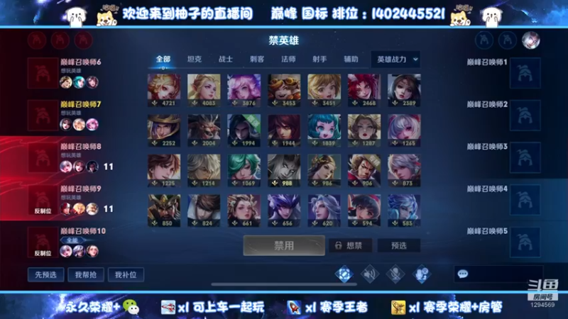 【2022-03-07 19点场】毕竟是柚子：妲己专场草丛姐妹花
