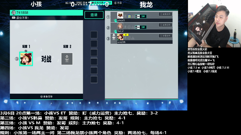 【格斗游戏】游天堂的精彩时刻 20220307 00点场