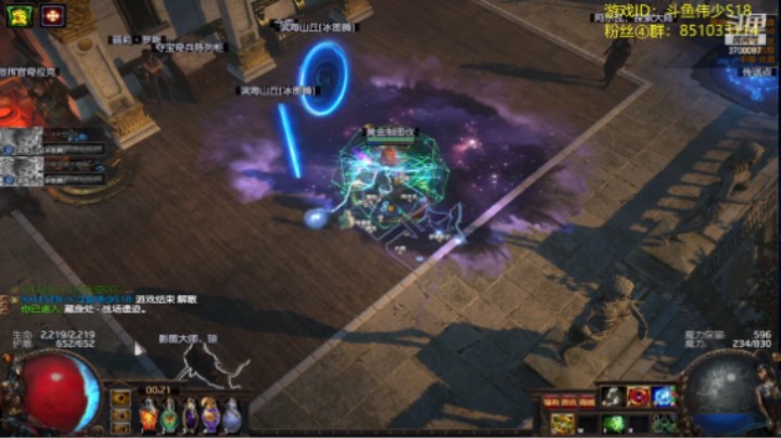 组合技失败