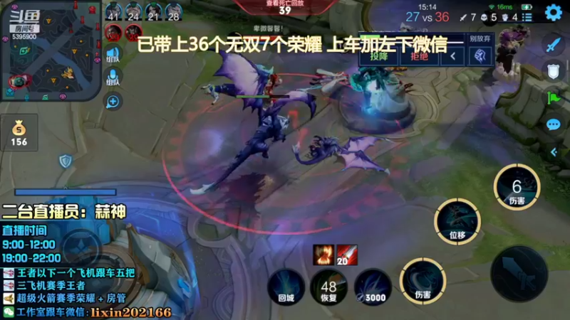 【2022-03-07 20点场】A老回：国服曜51星冲分 带粉有车位