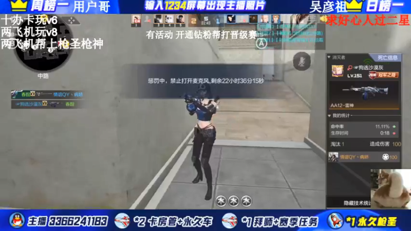 【2022-03-06 17点场】一哲丶：长得帅的都进来了！收徒带排位帮上分