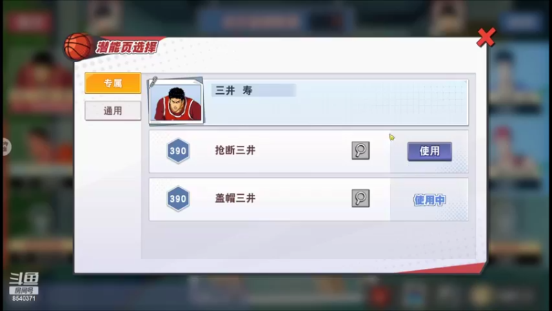 【2022-03-07 00点场】丶把球传给我：随便玩玩 ～！