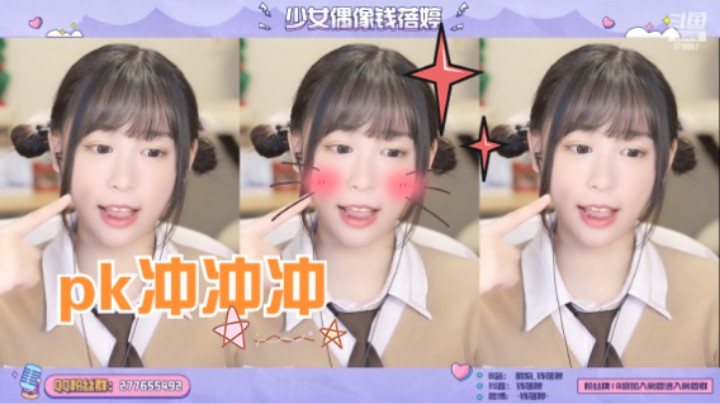 【重操旧业】今天是可爱丸子头哟