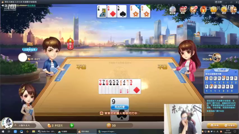 0904P5提莫：小小蘑菇可真硬，又能带线又治病