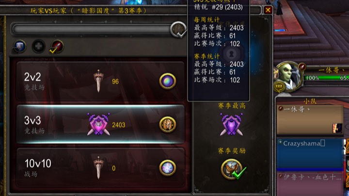 战惩萨渡劫2400 2