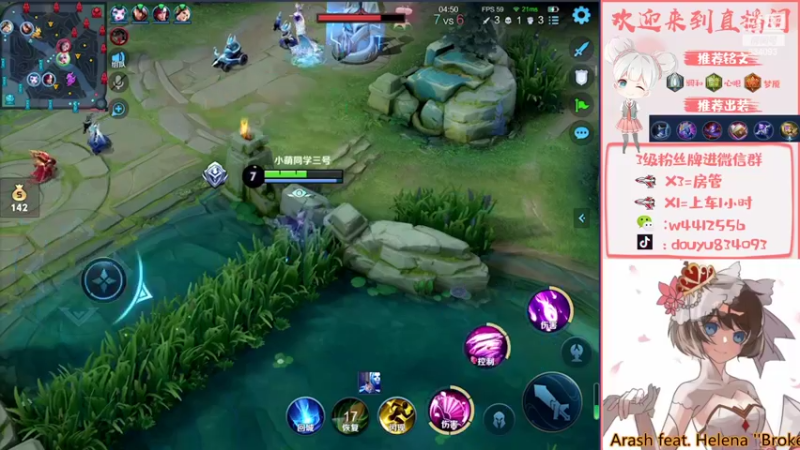 【2022-03-07 21点场】小飞Avery：冲小乔大国标！