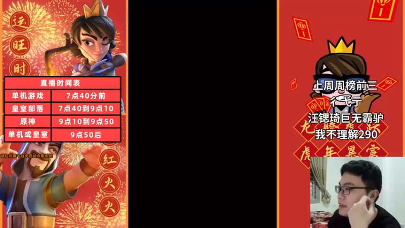 【2022-03-06 19点场】超人JAX解说：人生何时不抗压