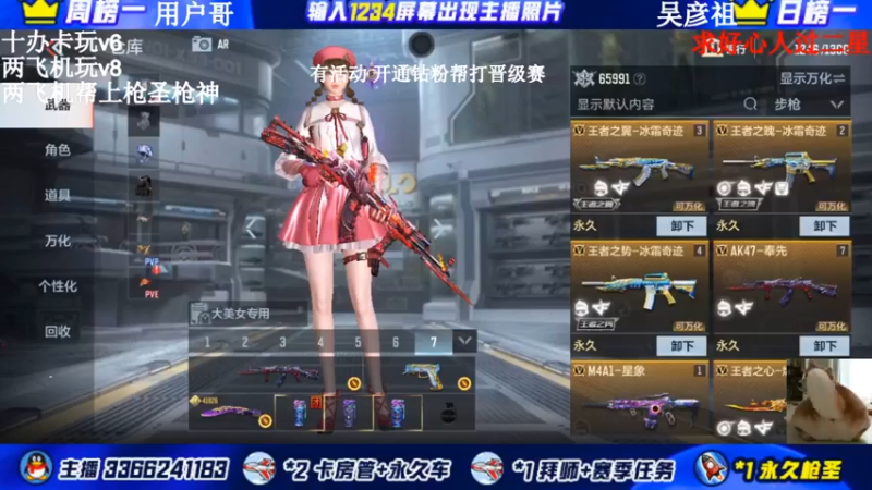 【2022-03-06 15点场】一哲丶：长得帅的都进来了！收徒带排位帮上分