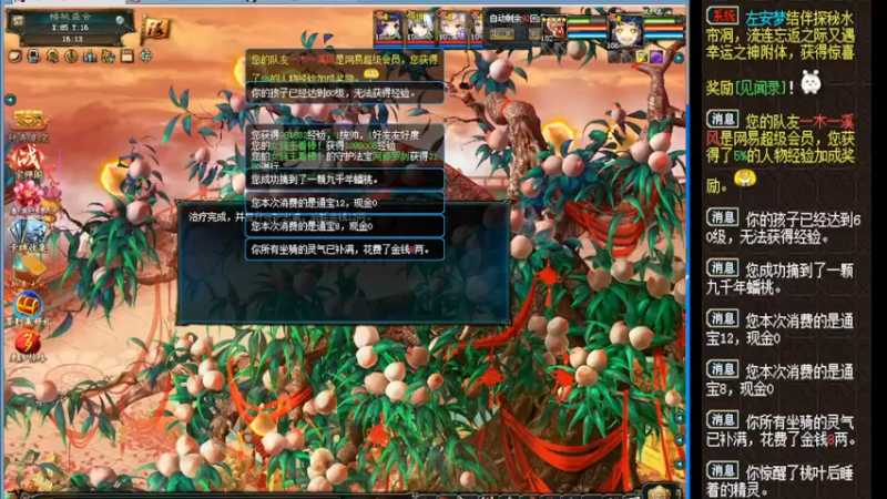【2022-03-06 16点场】胸毛燃烧ing：久伴才是最长情的告白