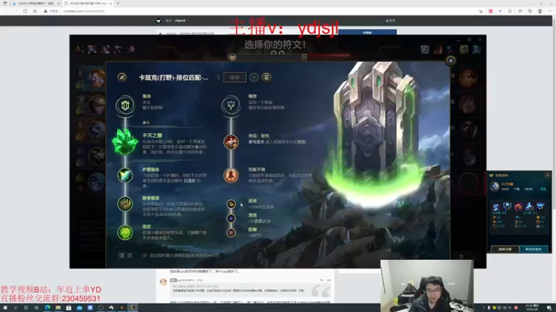 【2022-03-06 21点场】YD解说丶：YD 大师分段开打