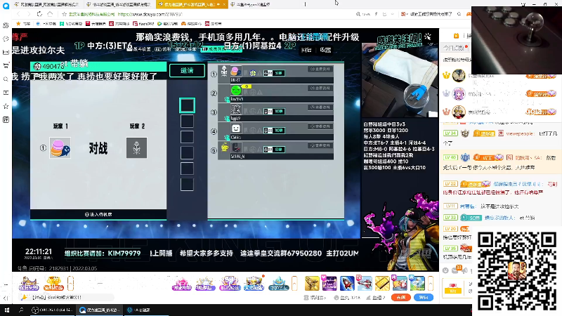 【格斗游戏】战神_河池VR的精彩时刻 20220307 13点场