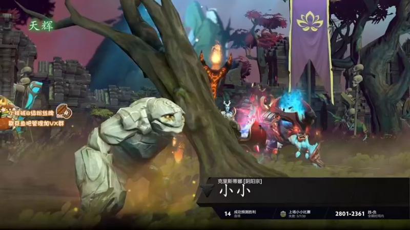 【2022-03-07 13点场】sakira丶hao：dota启动~~~