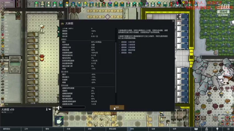 【环世界】steam靖哥哥的精彩时刻 20220305 13点场