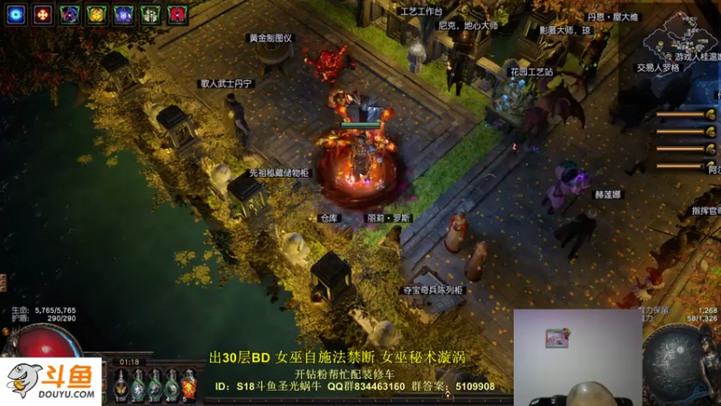 【2022-03-02 01点场】圣光蜗牛丶：锐眼弓C站撸一切！