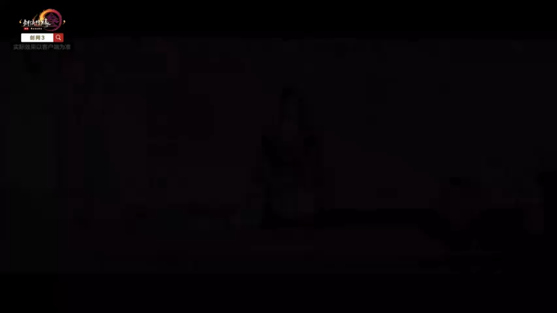 【剑网3x封茗囧菌】花朝节日新曲《春山知我》| "不管你要去哪，好巧啊！"