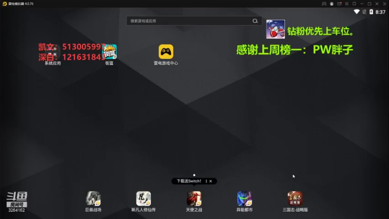 【2022-03-07 08点场】巅峰凯指导：僵硬凯指导 在线僵硬教学呀~