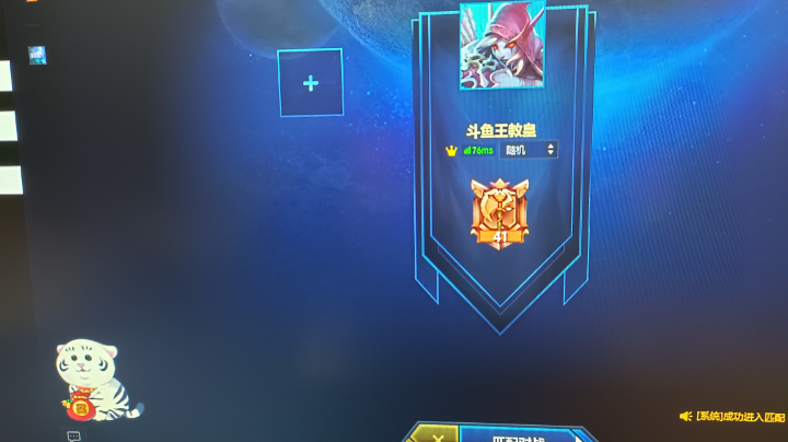 打打魔兽争霸