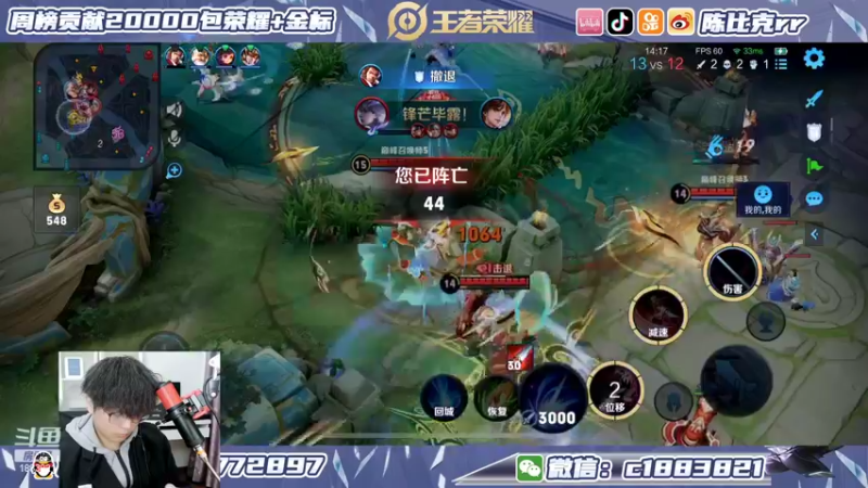【2022-03-06 21点场】陈比克rr：小国标李白大结局