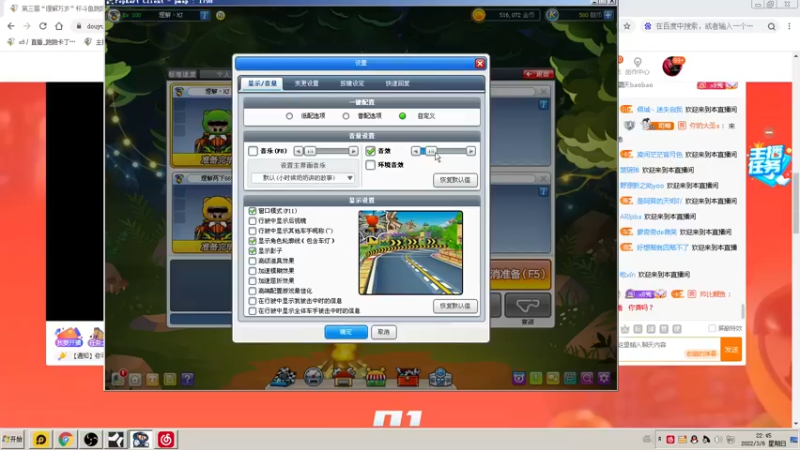 【2022-03-06 22点场】x8丿：X8：晚上好，。。~~