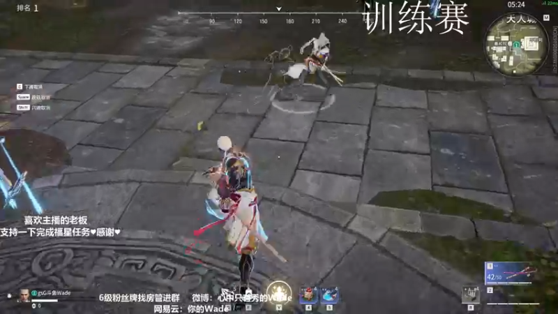【2022-03-07 15点场】WadeOvO丶：Wade:♥动的一枪