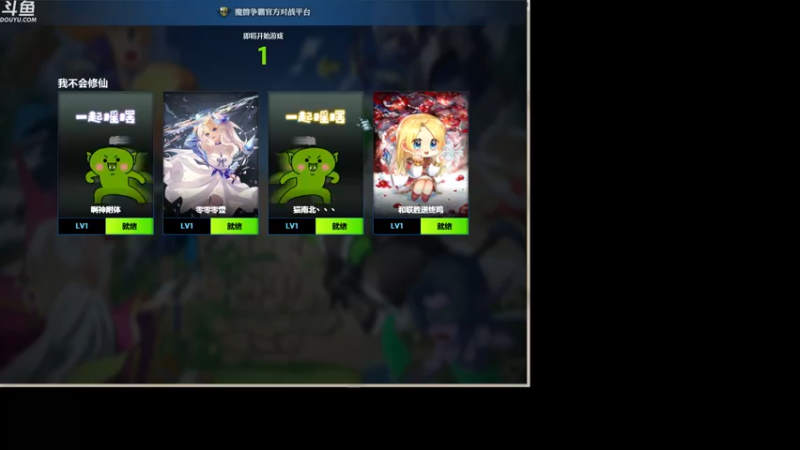 【2022-03-06 00点场】wenshen589：哪有这么容易倒下！