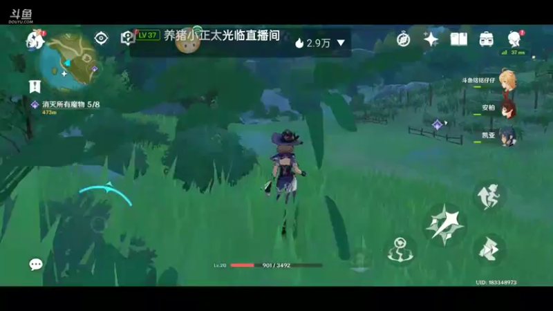 【2022-03-06 22点场】铭铭仔仔：《原神》火爆来袭