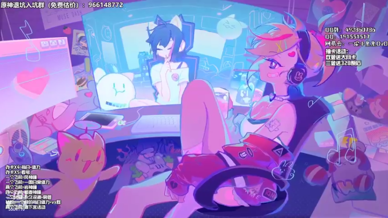 【2022-03-06 18点场】一坨小兔兔OvO：【坨小兔】原神基础补习班