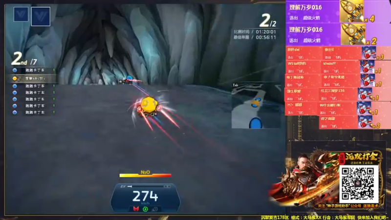 【2022-03-07 00点场】AMG小牧：7号晚上 7点 第一场