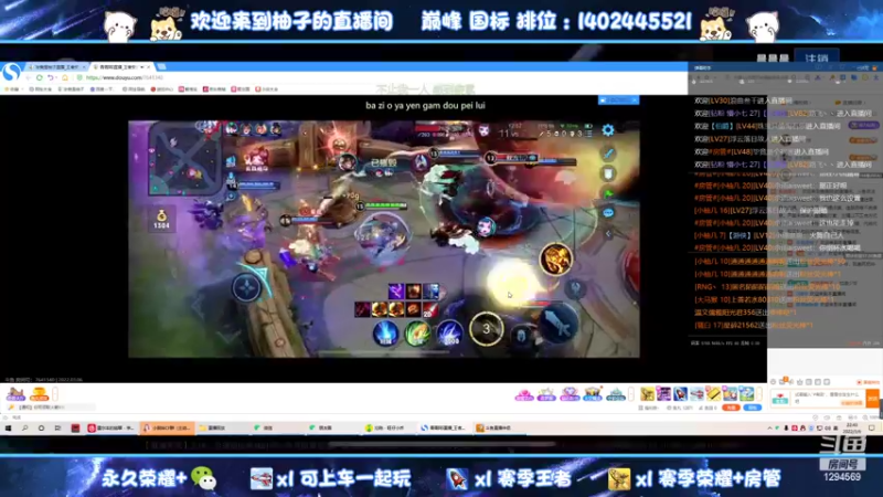【2022-03-06 22点场】毕竟是柚子：王昭君小乔专场草丛姐妹花