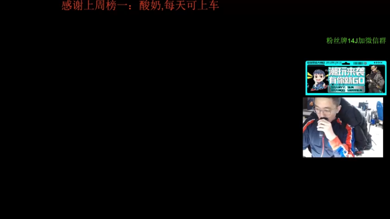 【2022-03-07 13点场】4AM王欣：老年全能FPS选手