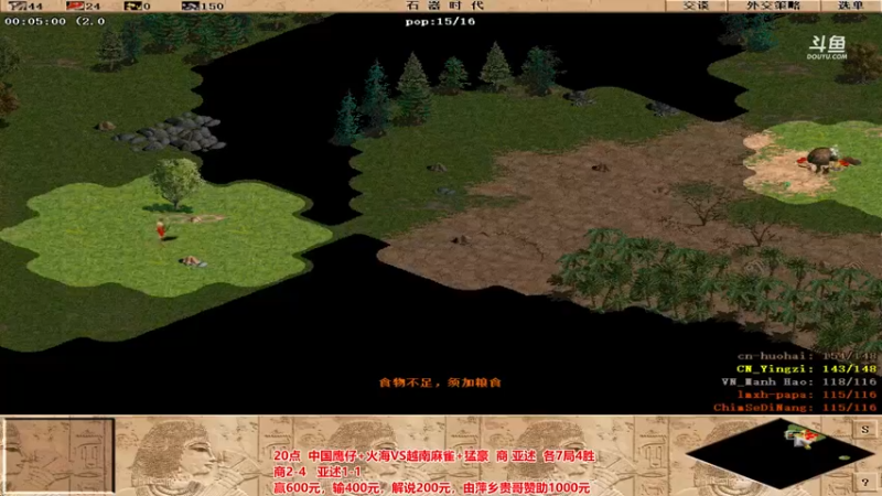 【2022-03-06 22点场】罗马协会：罗马复兴巅峰对决
