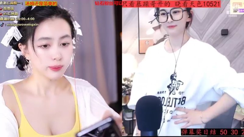 【2022-03-07 01点场】小酒窝翁馨：每天都健身做饭的小可爱啊