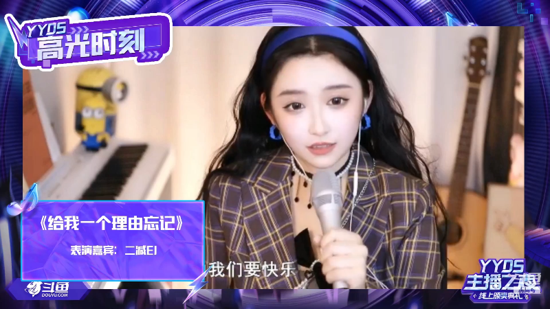 【颜值（横屏）】斗鱼官方直播的精彩时刻 20220307 00点场